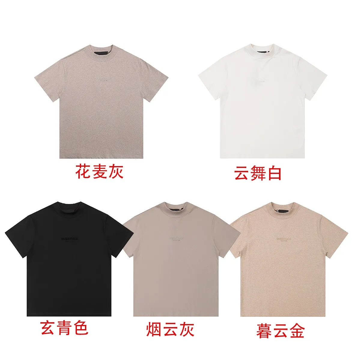 FEAR OF GOD Essentials Series ：E 2312# ： Sizes：S M L XL